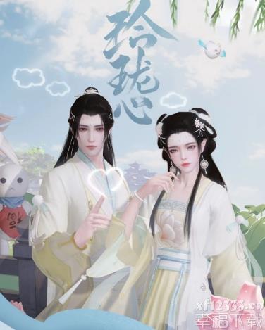 一梦江湖六一新服装归纳 六一上架服装一览