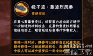 火影手游游戏静香如何 火影手游游戏静香专业技能详细介绍
