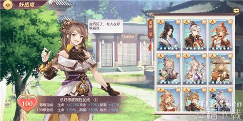 三国志幻想大陆关云长如何搭配主力阵容 最強关云长主力阵容配搭功略