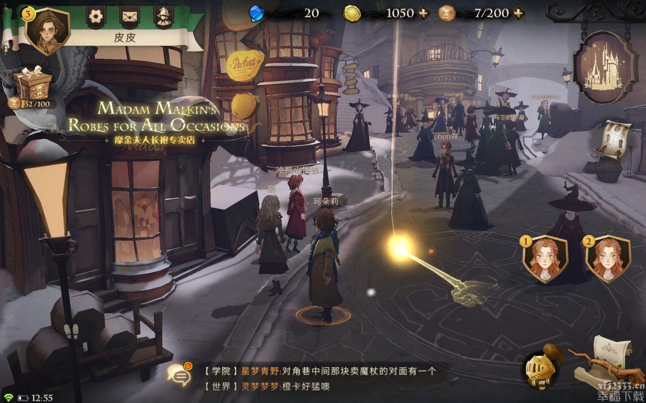 哈利波特魔法觉醒拼图图片残片功略全集 拼图图片残片获得方式 