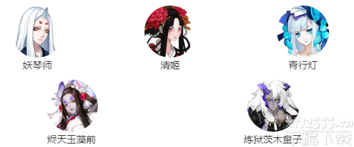阴阳师手游外婆火袭来最强阵容强烈推荐 超强力主力阵容挑选配搭手册