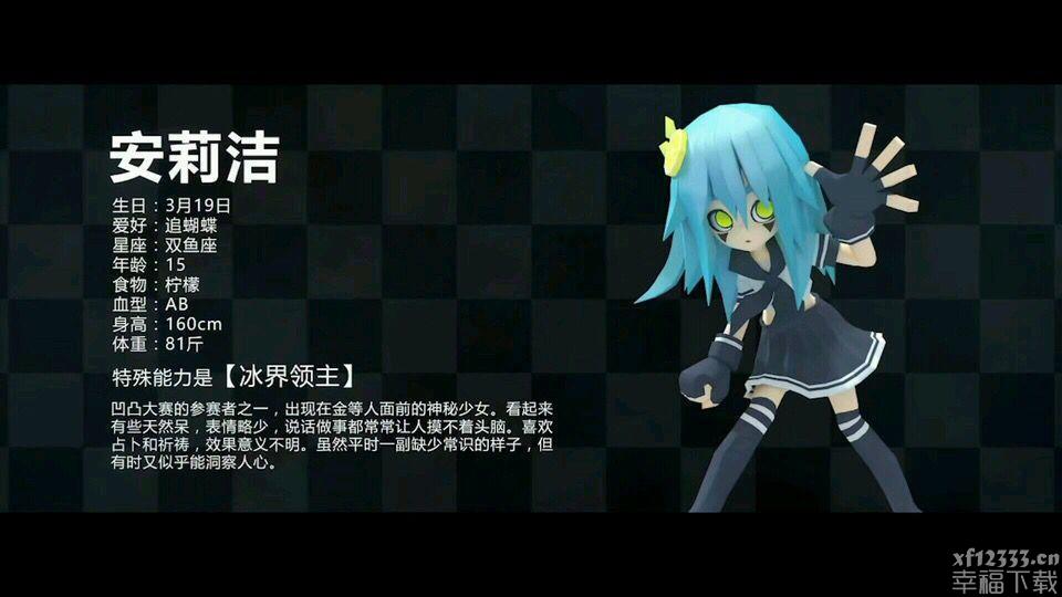 凹凸世界手游游戏安莉洁非常值得塑造吗 安莉洁实战演练详评