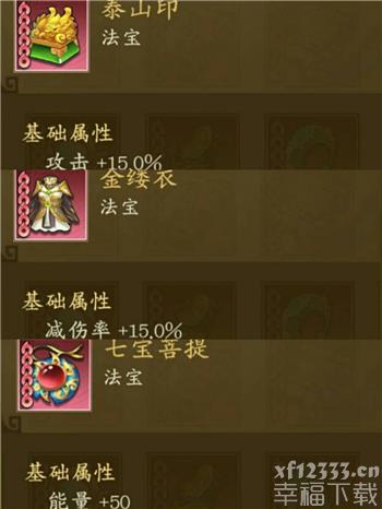 千秋辞新手扫雷手册 新手进坑游戏玩法功略