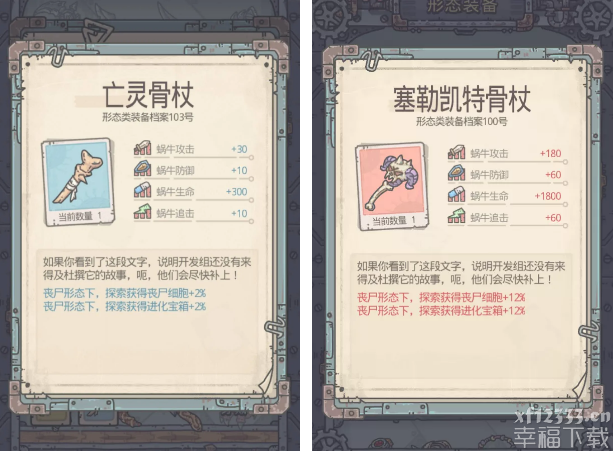 最強小乌龟僵尸形状全集 僵尸形状珍贵与实际效果归纳