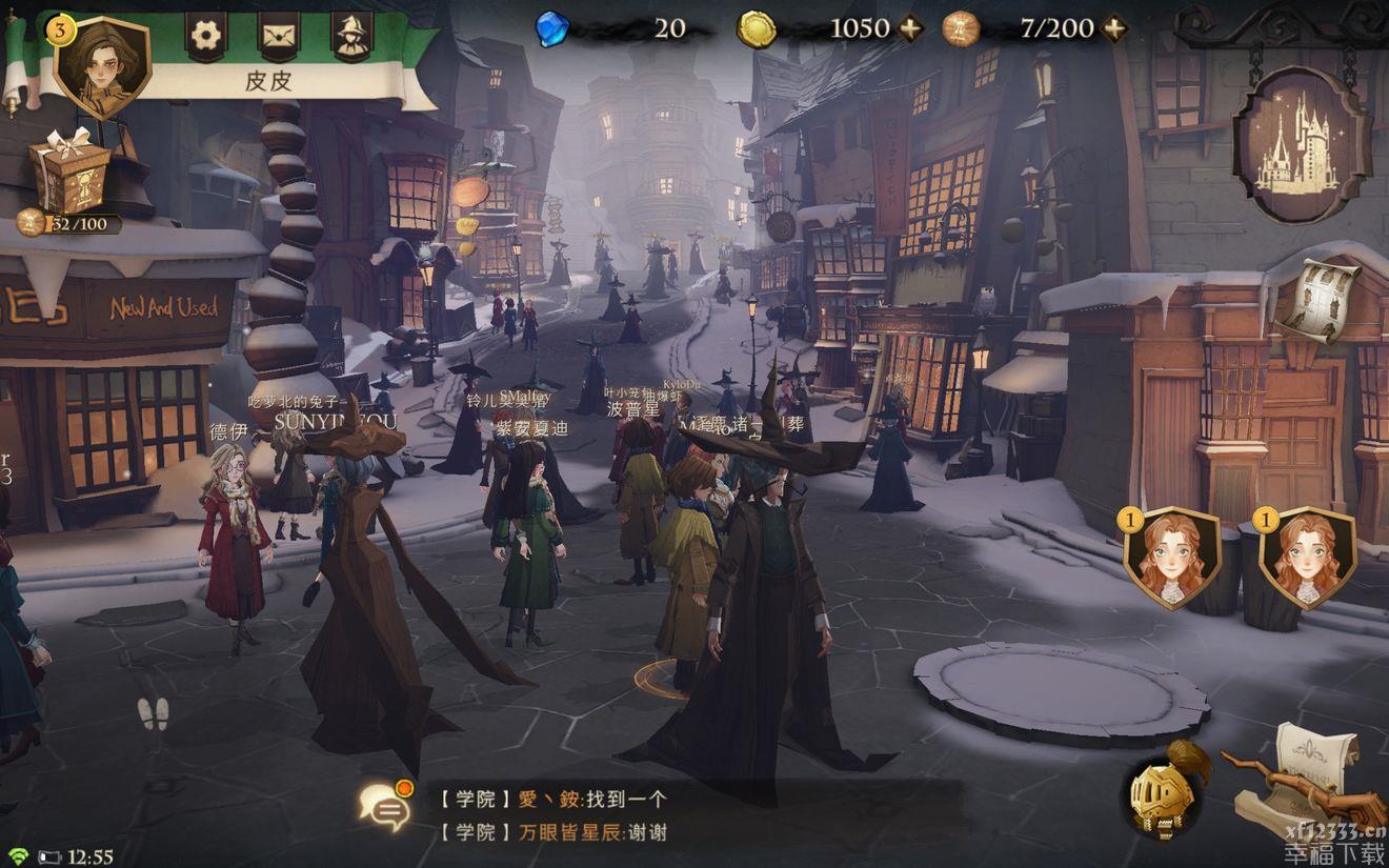 哈利波特魔法觉醒拼图图片残片功略全集 拼图图片残片获得方式 