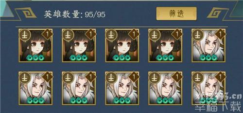 千秋辞新手扫雷手册 新手进坑游戏玩法功略