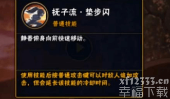 火影手游游戏静香如何 火影手游游戏静香专业技能详细介绍