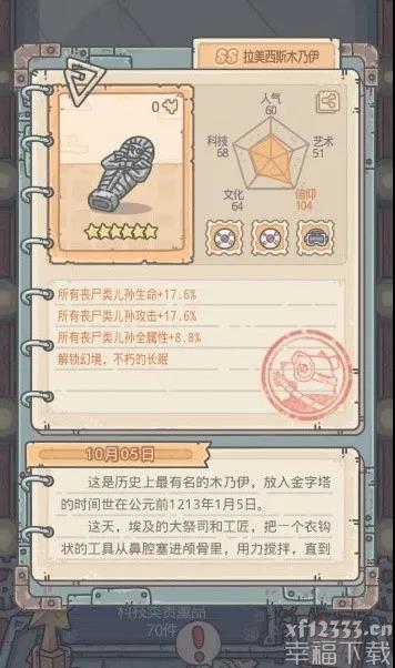最強小乌龟僵尸形状全集 僵尸形状珍贵与实际效果归纳