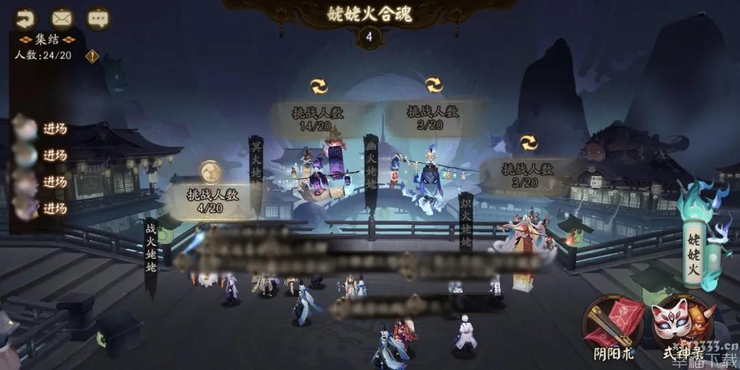 阴阳师手游外婆火合魂功略全集 外婆火合魂主力阵容与玩法归纳