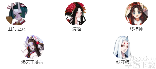 阴阳师手游外婆火袭来最强阵容强烈推荐 超强力主力阵容挑选配搭手册