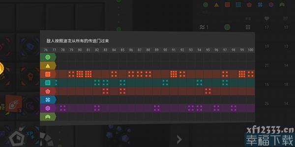 塔防游戏手机模拟器每天挑戰DQ1高分数功略 每天挑戰DQ1高分数构思共享