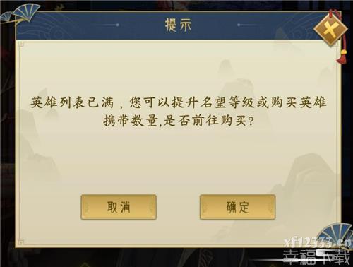 千秋辞新手扫雷手册 新手进坑游戏玩法功略