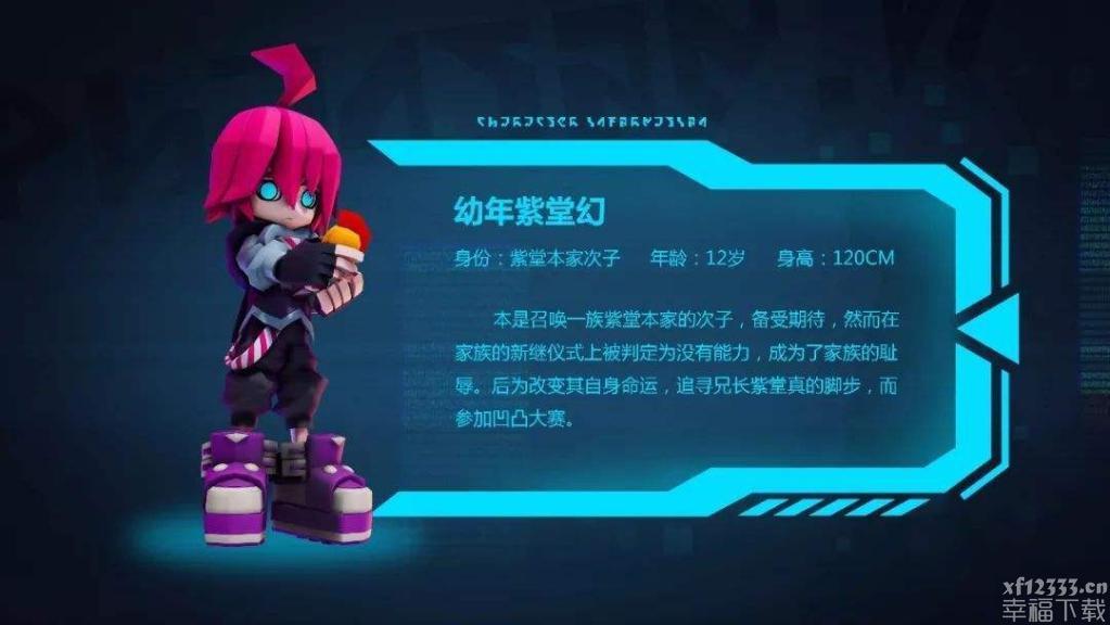 凹凸世界手游游戏紫堂幻非常值得塑造吗 紫堂幻优缺点分析