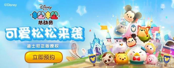 松松总动员初学者功略全集 初学者及游戏玩法方法归纳