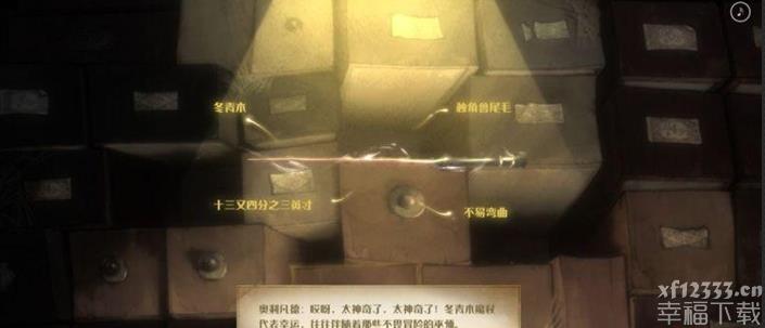 哈利波特魔法觉醒山楂木杖芯强烈推荐 山楂木法杖杖芯挑选功略