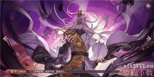 三国志幻想大陆貂蝉如何搭配主力阵容 最強貂蝉主力阵容配搭功略