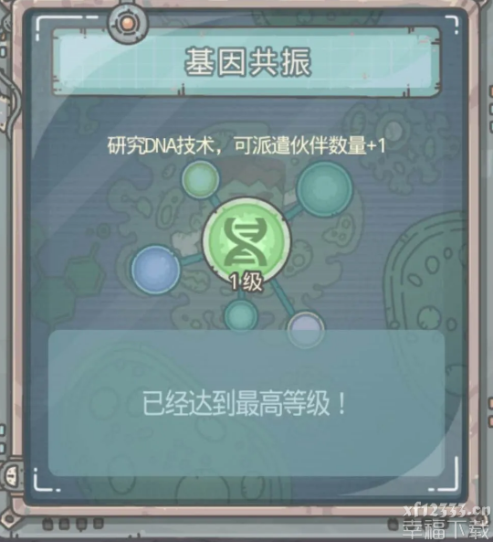 最強小乌龟僵尸形状全集 僵尸形状珍贵与实际效果归纳