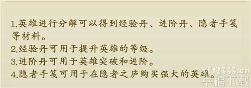 千秋辞新手扫雷手册 新手进坑游戏玩法功略