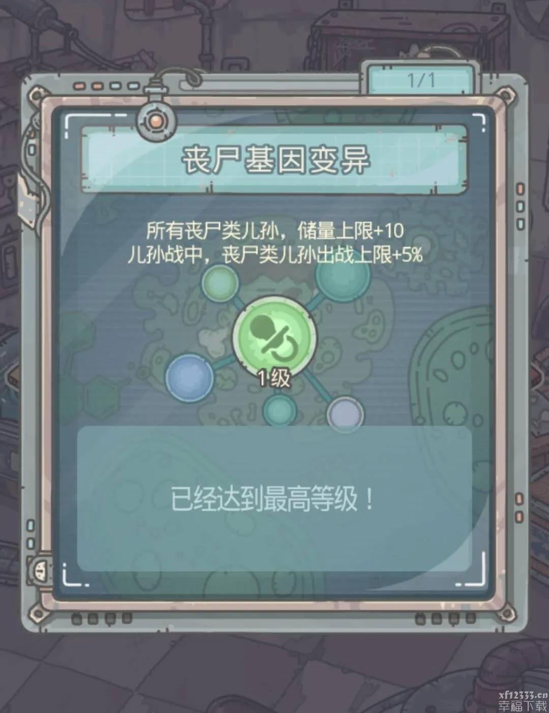 最強小乌龟僵尸形状全集 僵尸形状珍贵与实际效果归纳