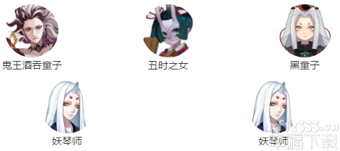 阴阳师手游外婆火袭来最强阵容强烈推荐 超强力主力阵容挑选配搭手册