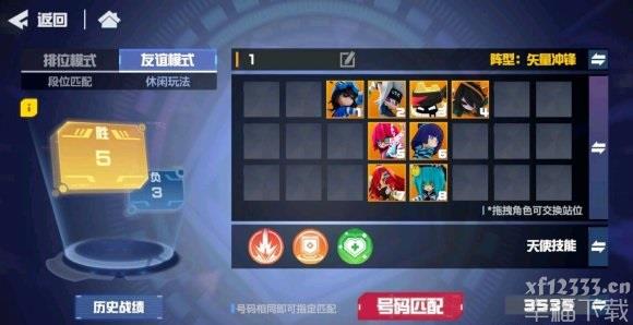 凹凸世界手游游戏主力阵容强烈推荐 矢量素材冲击性与利刃出击主力阵容功略