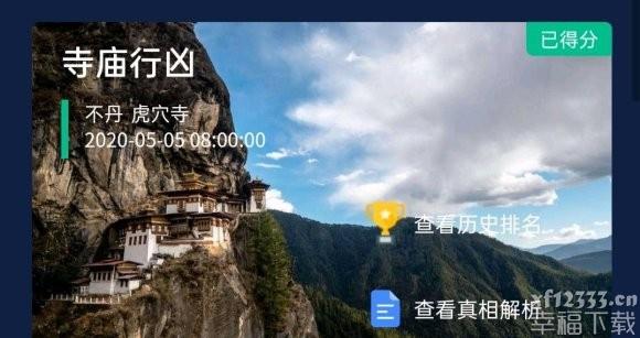 犯罪大师crimaster回答归纳 全案子回答一览