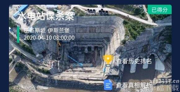 犯罪大师crimaster回答归纳 全案子回答一览