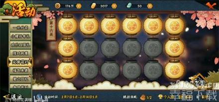 火影手游游戏彩灯解迷打30关回答归纳 全副本功略【图组】