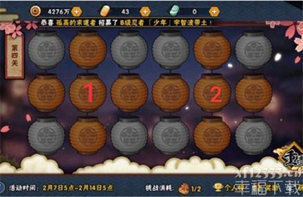 火影手游游戏彩灯解迷打30关回答归纳 全副本功略【图组】