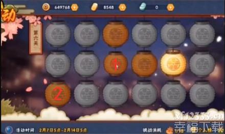 火影手游游戏彩灯解迷打30关回答归纳 全副本功略【图组】