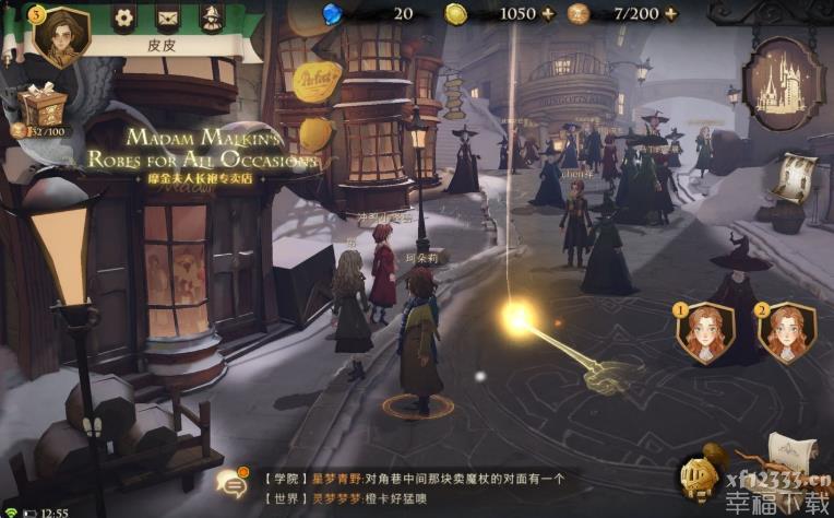 哈利波特手游游戏残片任务完成功略 残片部位归纳