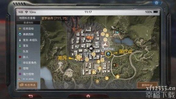 明日之后先峰建墙每日任务玩法攻略 先峰建墙每日任务详细说明