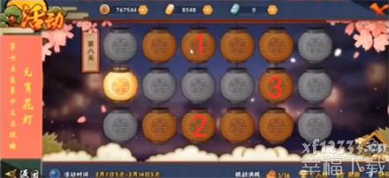 火影手游游戏彩灯解迷打30关回答归纳 全副本功略【图组】