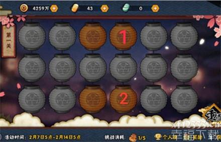 火影手游游戏彩灯解迷打30关回答归纳 全副本功略【图组】