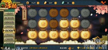 火影手游游戏彩灯解迷打30关回答归纳 全副本功略【图组】