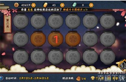 火影手游游戏彩灯解迷打30关回答归纳 全副本功略【图组】