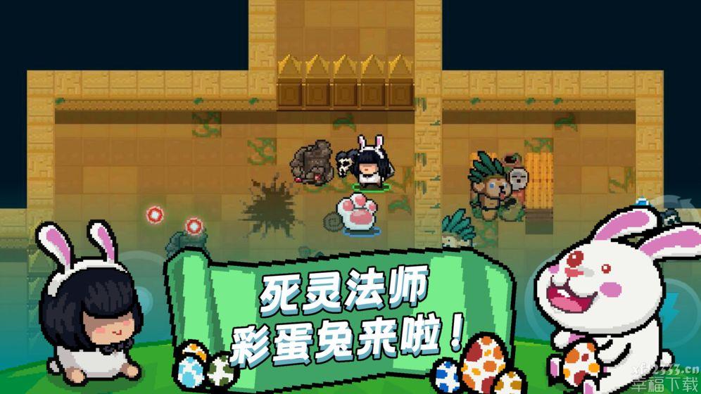 元气骑士勇士群星流功略 无尽模式群星之弓游戏玩法实例教程