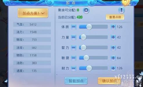 萌妖传初学者战斗力如何提高 初学者战斗力迅速提高方式一览