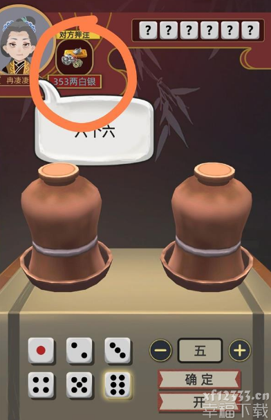 古代人生赌数量玩法攻略 赌数量游戏玩法标准