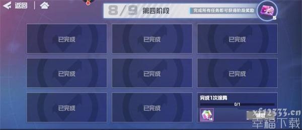凹凸世界艺术涂鸦每日任务在哪儿 艺术涂鸦任务攻略
