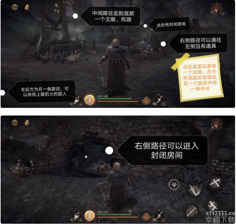 帕斯卡契约第五章功略 通關方式及掩藏地形图共享