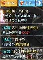 萌妖传初学者战斗力如何提高 初学者战斗力迅速提高方式一览