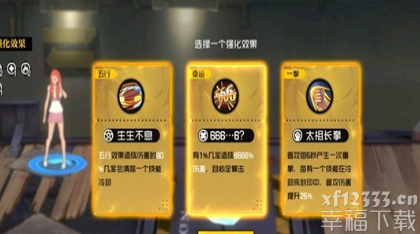 一人之下手游游戏倩女幽魂异人探索与发现没法进到下一层缘故 一人之下手游游戏怎么解锁下一层