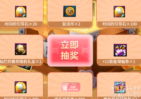 DNF全员nba勇士抽抽乐主题活动详细地址共享 DNF开箱子好运礼如何报名参加