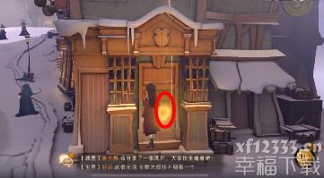 哈利波特魔法觉醒第四封信3块拼图图片部位功略