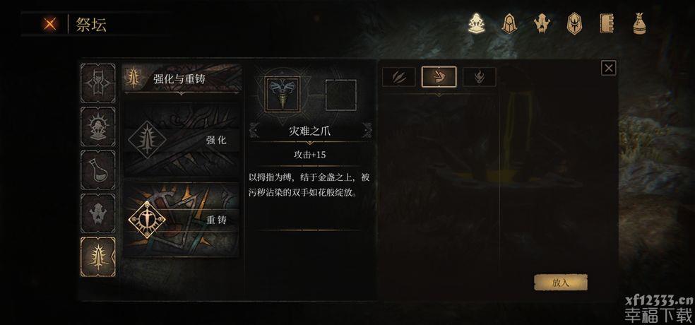 帕斯卡契约武器装备获得功略 武器装备最佳获得方式一览