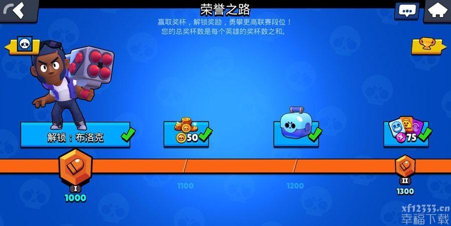 荒野乱斗战斗力动能如何拥有 战斗力动能获得方式全集