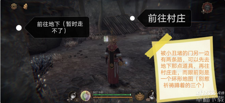 帕斯卡契约第五章功略 通關方式及掩藏地形图共享