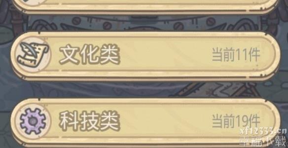 最強小乌龟八卦炉祈愿哪些好 八卦炉祈愿挑选解读