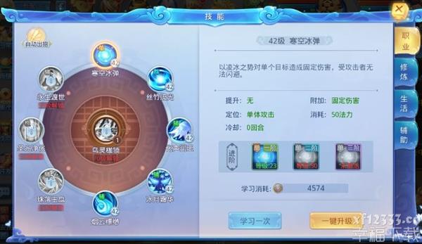 萌妖传初学者战斗力如何提高 初学者战斗力迅速提高方式一览
